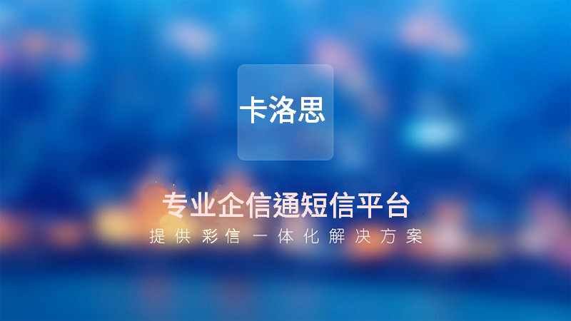 彩信(xin)群髮(fa)流程(cheng)