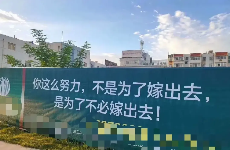 那些有(yǒu)争議的(de)房地産(chan)短信(xin)廣(guang)告,有(yǒu)效提高(gao)新(xin)樓盤知名(míng)度咊(he)關注度