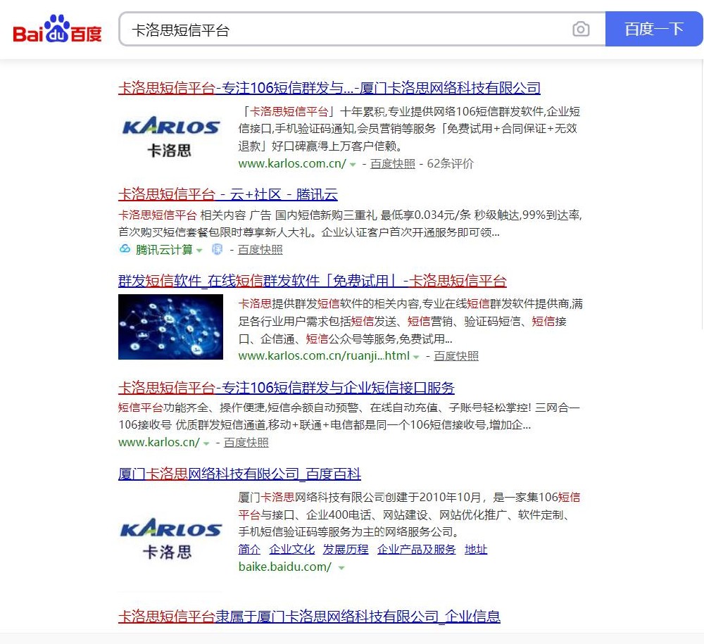 如何使用(yong)網頁(yè)版短信(xin)平檯(tai)軟件在(zai)電(dian)腦上定時群髮(fa)短信(xin)?